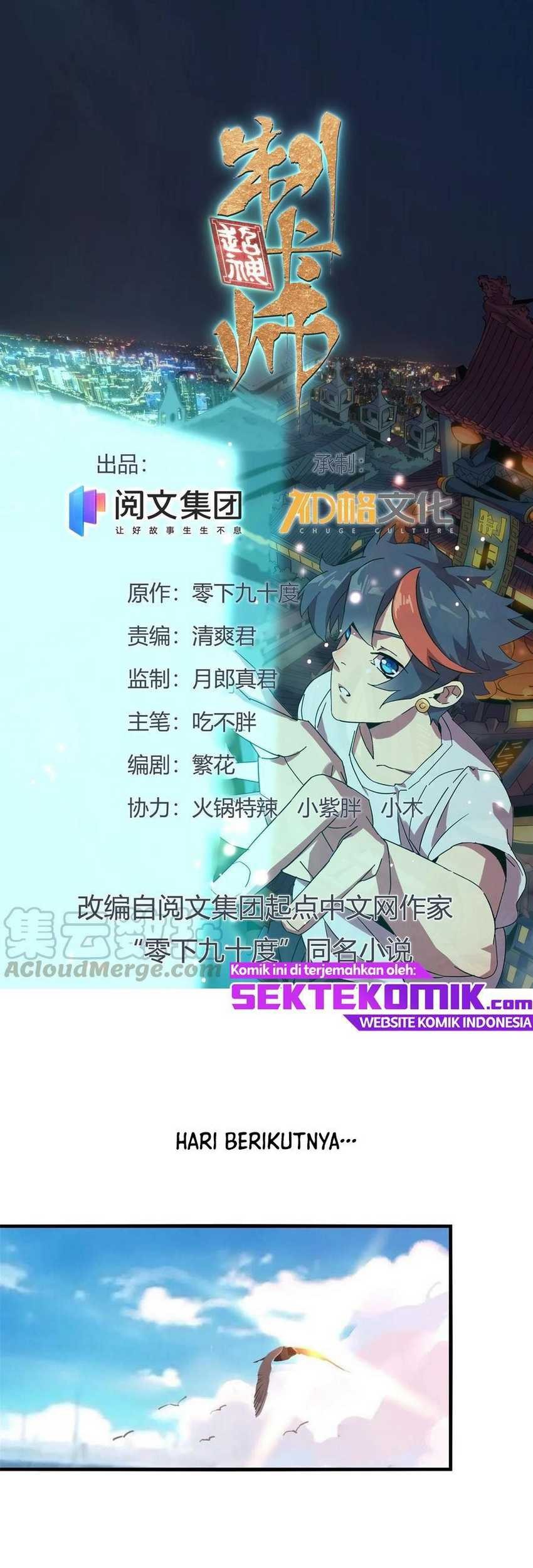 Baca Super God Card Maker Chapter 07 Gambar 2