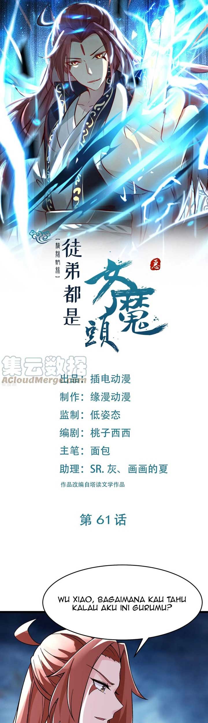 Baca Apprentices Are All Female Devil Chapter 61 Gambar 2