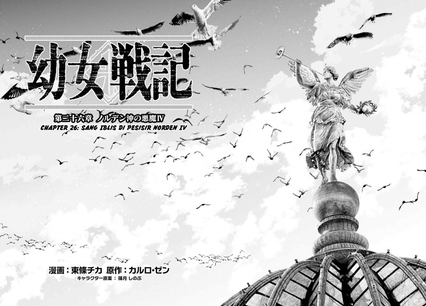 Baca  Youjo Senki Chapter 26.2 Gambar 2