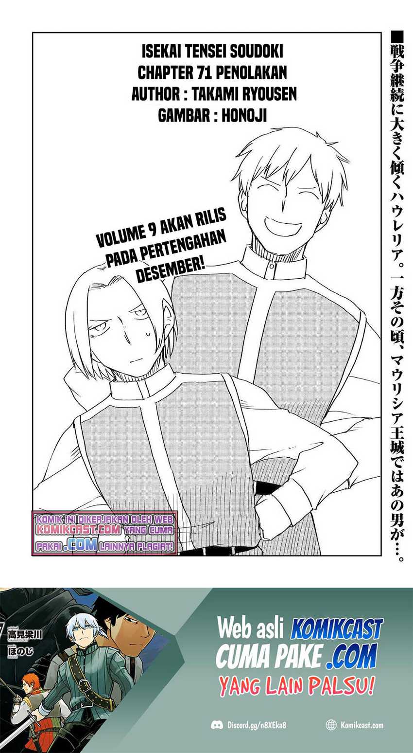 Baca Isekai Tensei Soudouki Chapter 71 Gambar 2