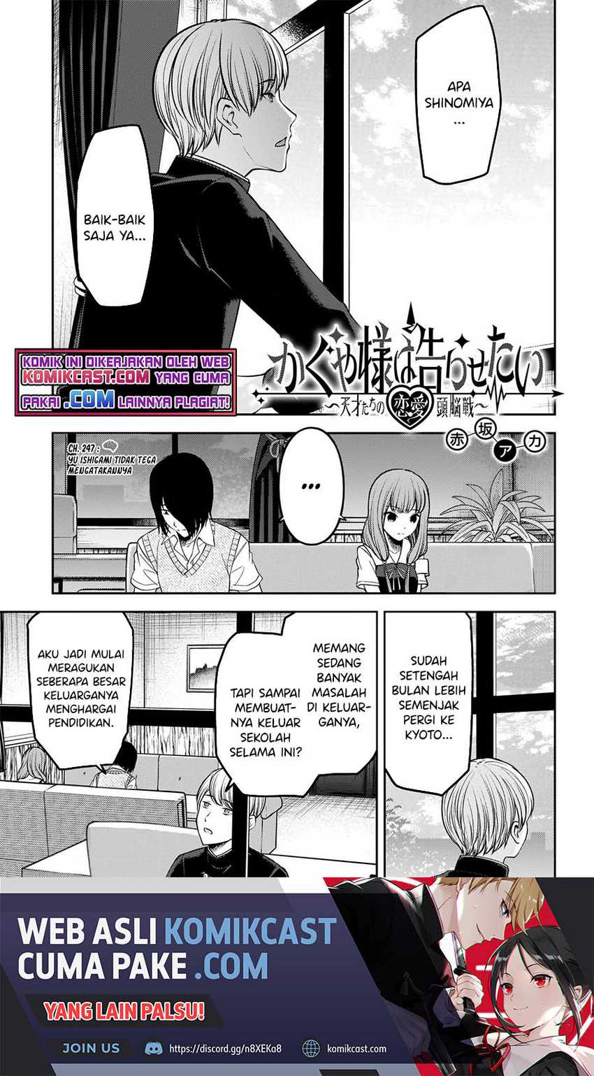 Baca Manga Kaguya-sama wa Kokurasetai – Tensai-tachi no Renai Zunousen Chapter 247 Gambar 2