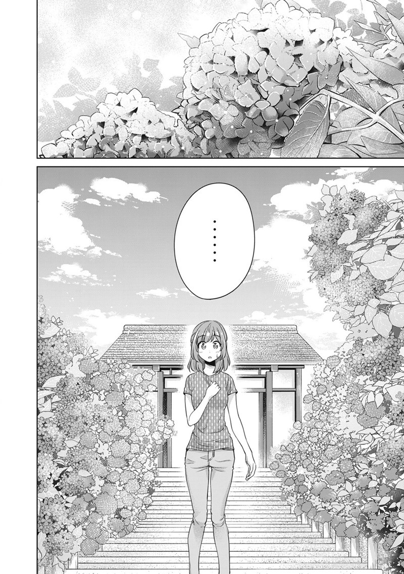 Toshishita no Senpai Chapter 18 Gambar 23