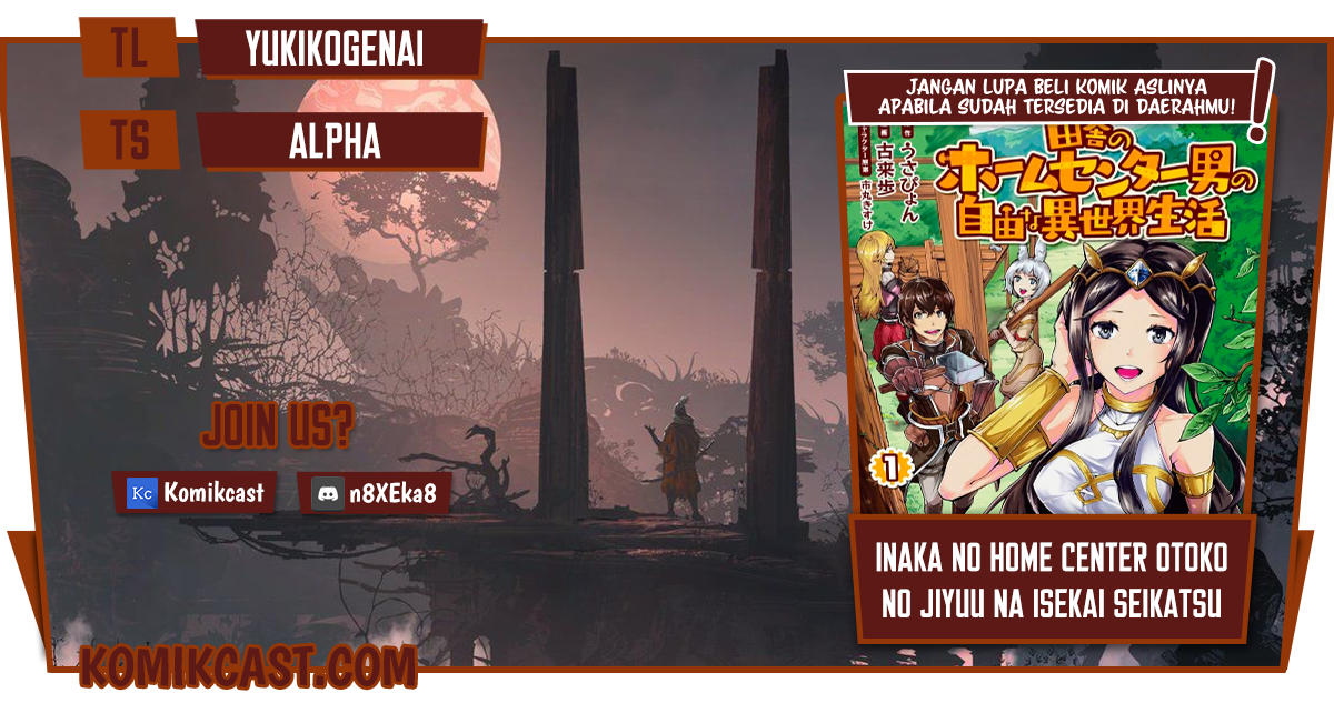 Baca Komik Inaka no Home Center Otoko no Jiyuu na Isekai Seikatsu Chapter 08.3 Gambar 1