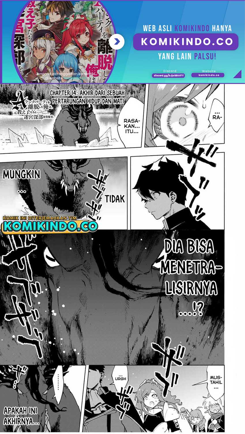 Baca A Rank Party wo Ridatsu Shita Ore wa, Moto Oshiego Tachi to Meikyuu Shinbu wo Mezasu Chapter 14 Gambar 2