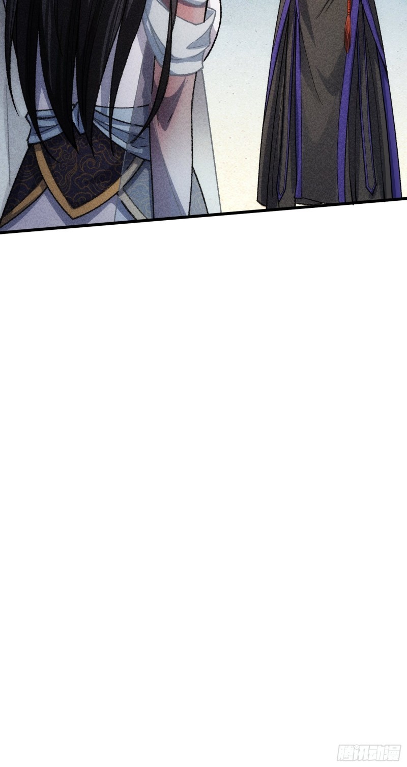 I Just Don’t Play the Card According to the Routine Chapter 07 Gambar 9