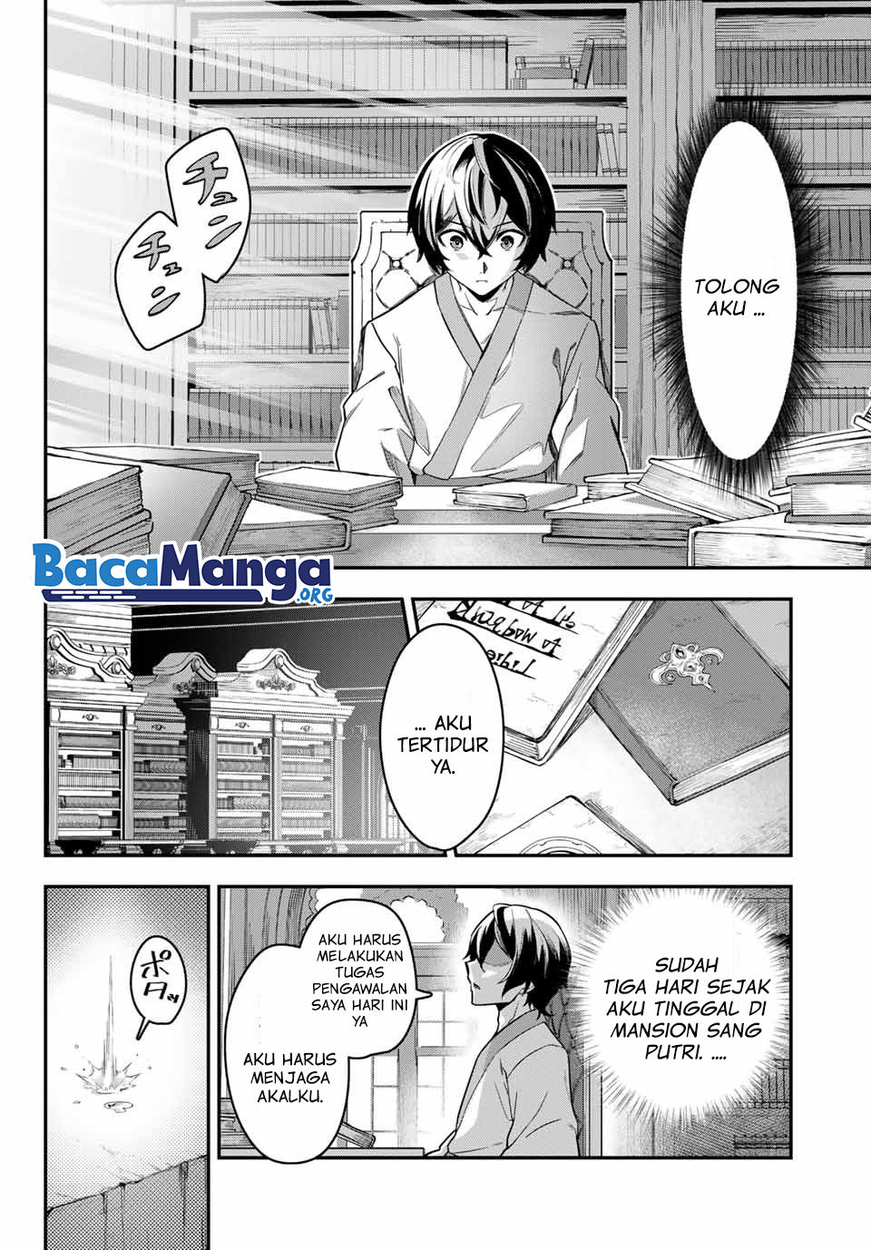 Nana Seiken to Maken no Hime Chapter 01.3 Gambar 11