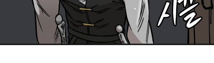 Rathard Chapter 28 Gambar 18
