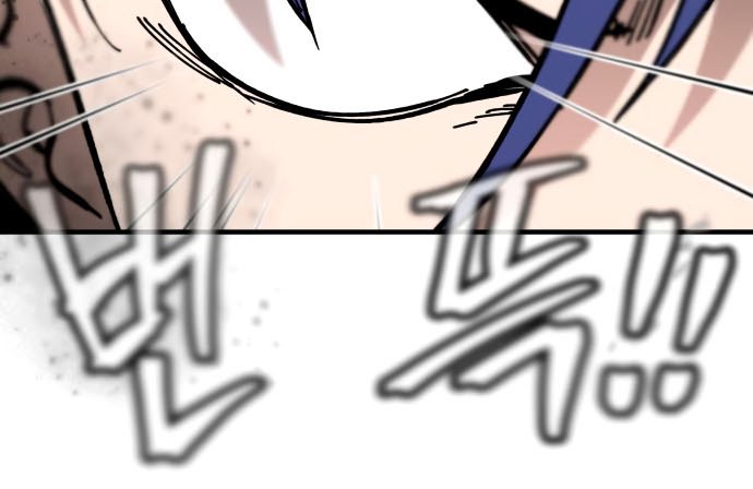 Rathard Chapter 28 Gambar 46