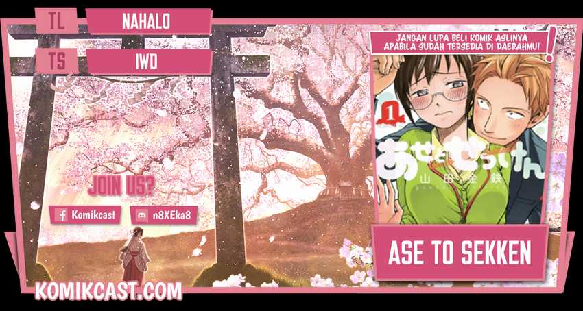 Baca Komik Sweat and Soap Chapter 23 Gambar 1