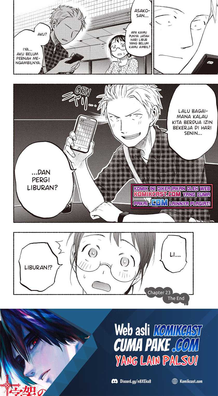 Sweat and Soap Chapter 23 Gambar 19
