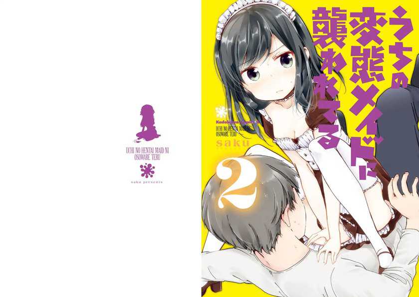 Baca Komik Uchi no Hentai Maid ni Osowareteru Chapter 40.3 Gambar 1
