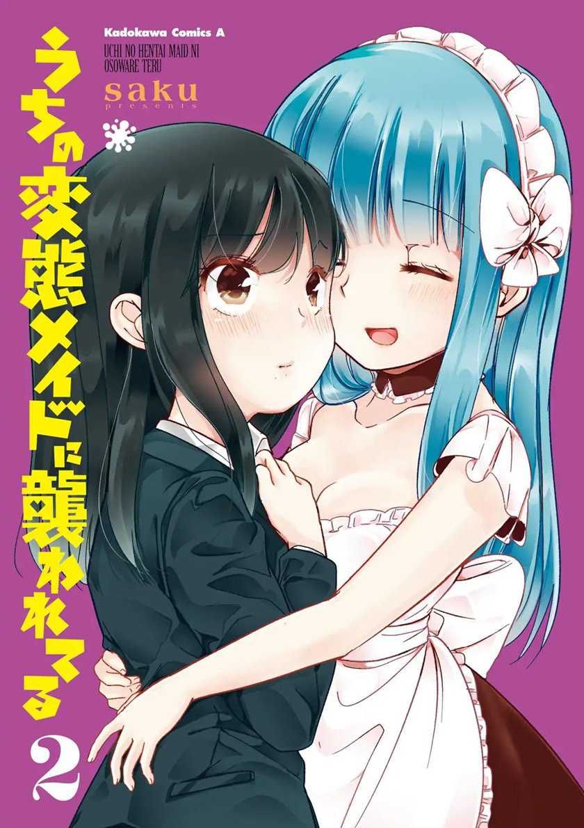 Baca Uchi no Hentai Maid ni Osowareteru Chapter 40.3 Gambar 2