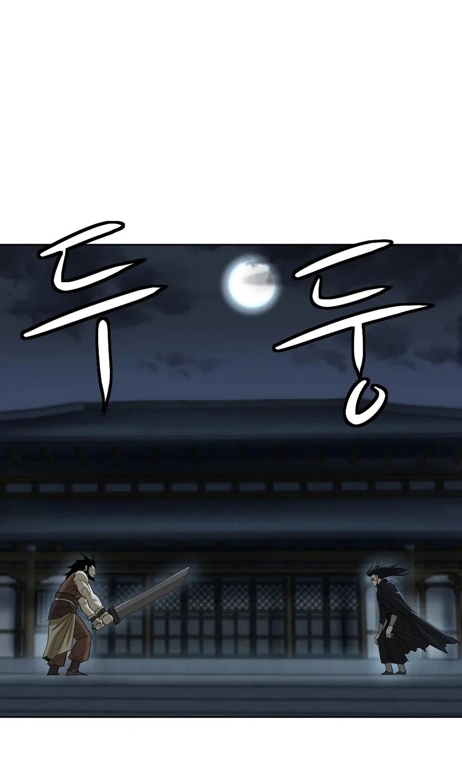 Weak Teacher Chapter 11 Gambar 85