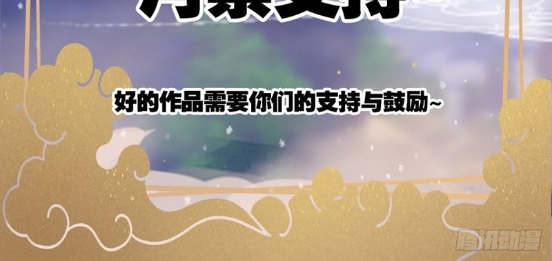 Chaotic Sword God (Remake) Chapter 19 Gambar 31