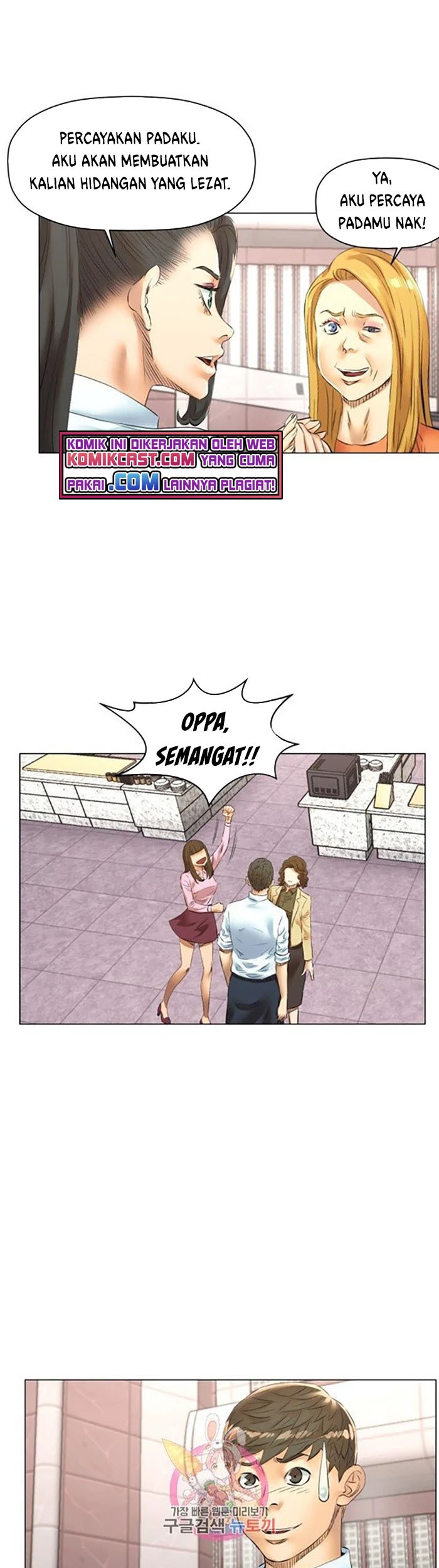 God of Cooking Chapter 43 Gambar 25