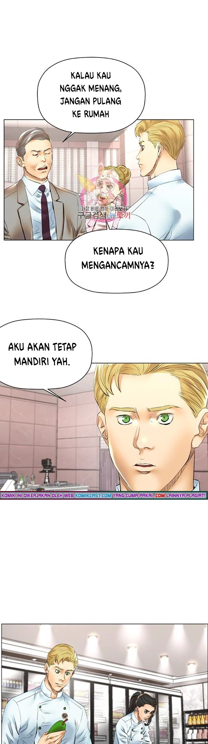 God of Cooking Chapter 43 Gambar 27