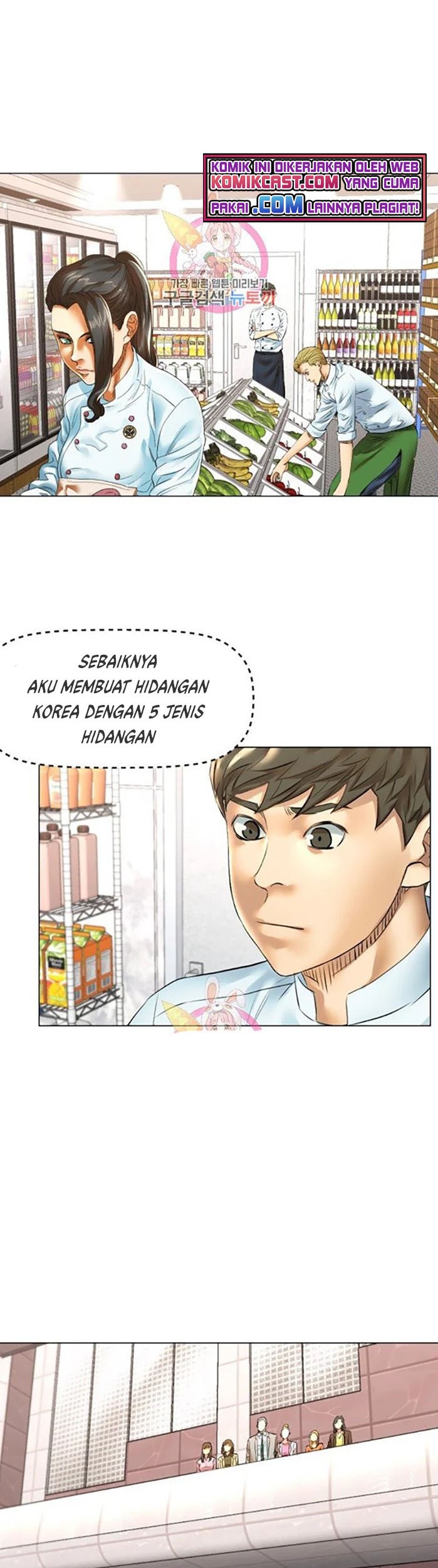 God of Cooking Chapter 43 Gambar 29