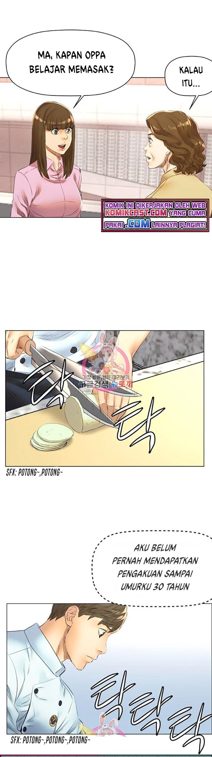 God of Cooking Chapter 43 Gambar 31