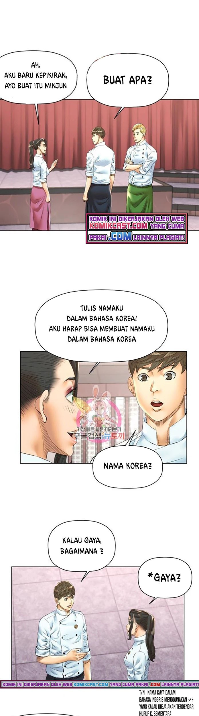 God of Cooking Chapter 43 Gambar 6