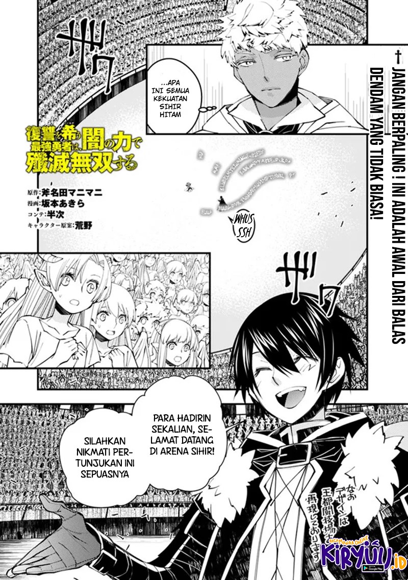 Baca  Fukushuu o Koinegau Saikyou Yuusha wa, Yami no Chikara de Senmetsu Musou Suru Chapter 45 Gambar 2
