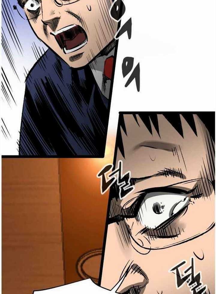 The Un-Comparable Chapter 35 Gambar 16