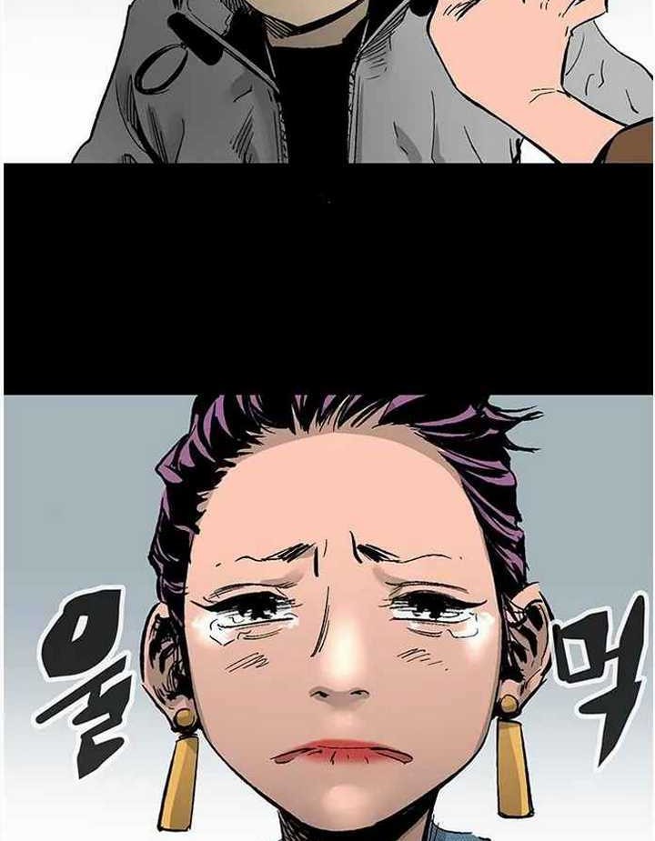 The Un-Comparable Chapter 33 Gambar 43