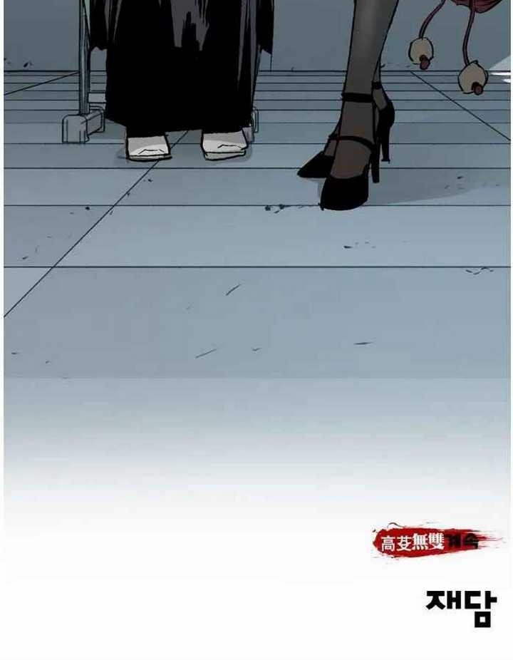 The Un-Comparable Chapter 33 Gambar 61