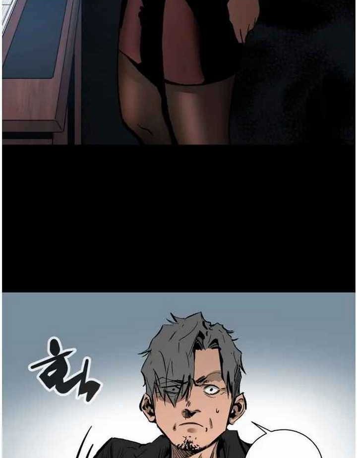 The Un-Comparable Chapter 33 Gambar 10