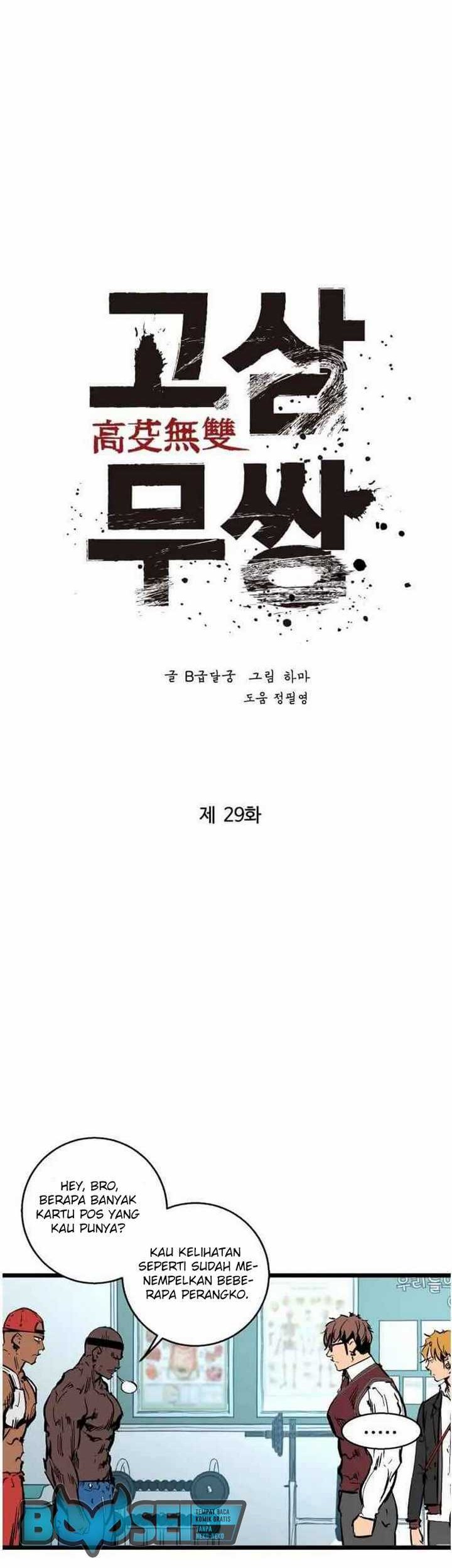 The Un-Comparable Chapter 29 Gambar 21