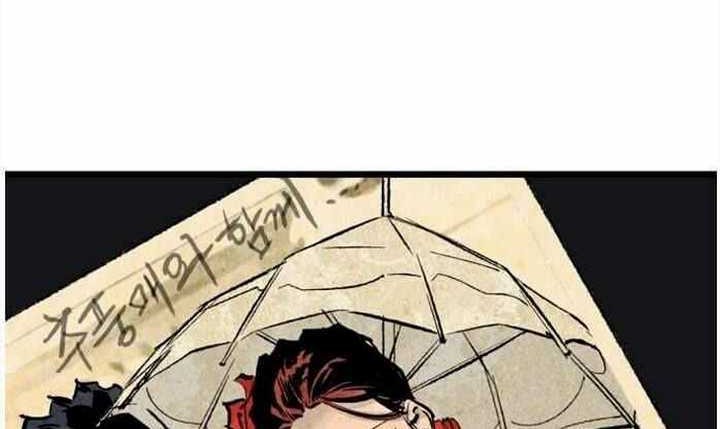 The Un-Comparable Chapter 28 Gambar 34