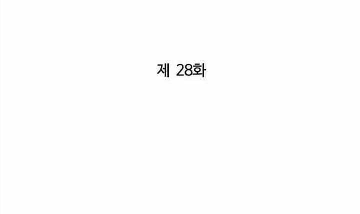 The Un-Comparable Chapter 28 Gambar 16