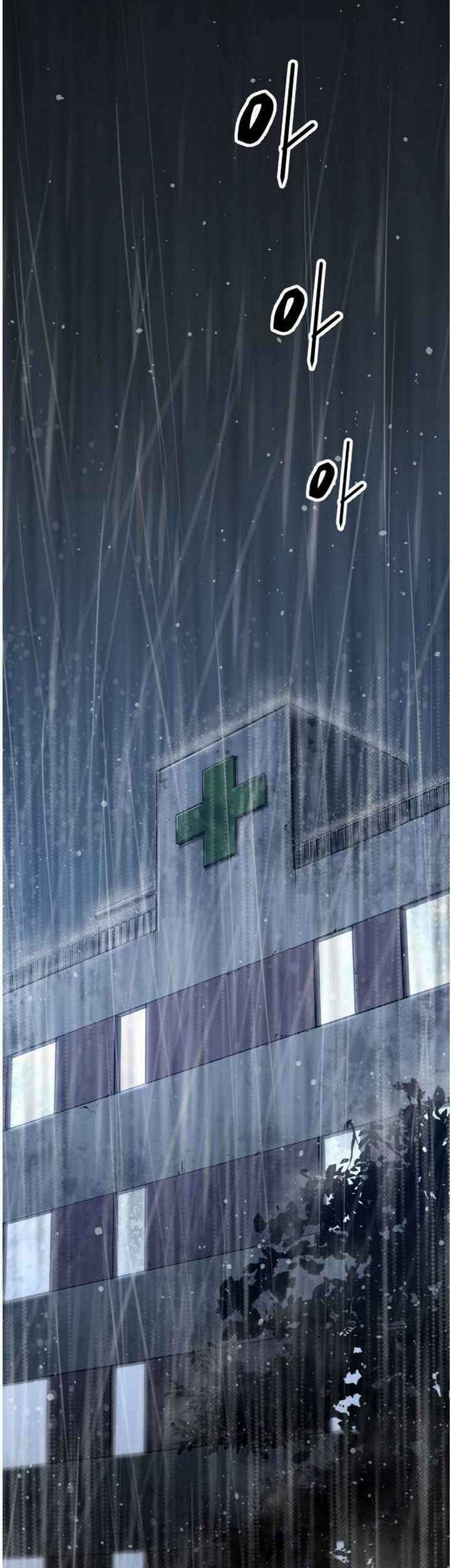 The Un-Comparable Chapter 27 Gambar 6