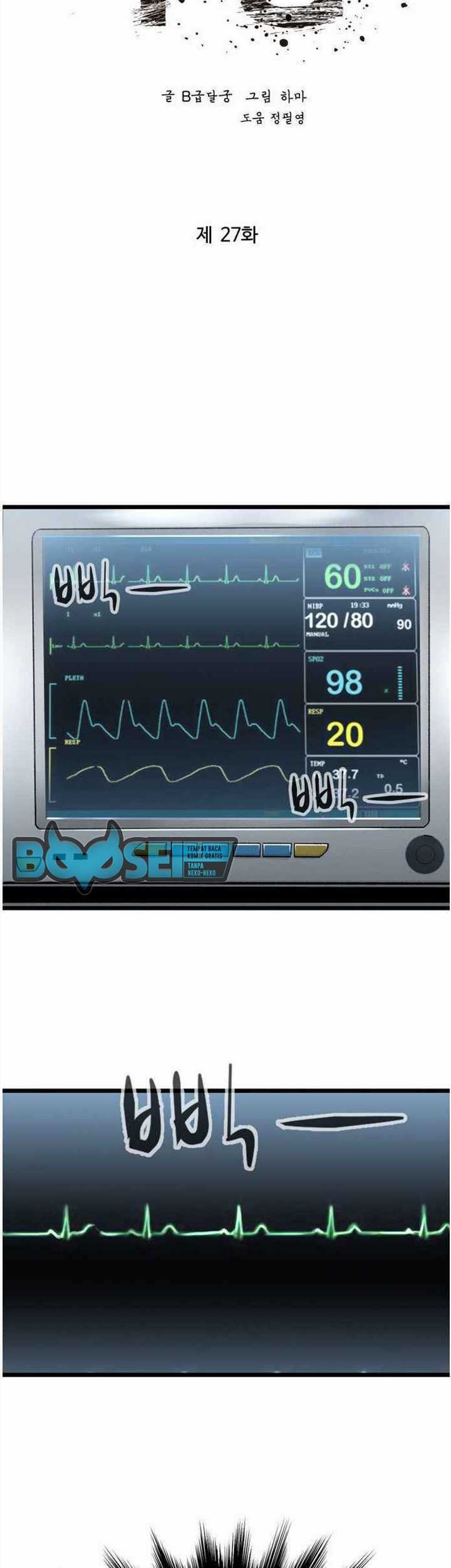 The Un-Comparable Chapter 27 Gambar 8
