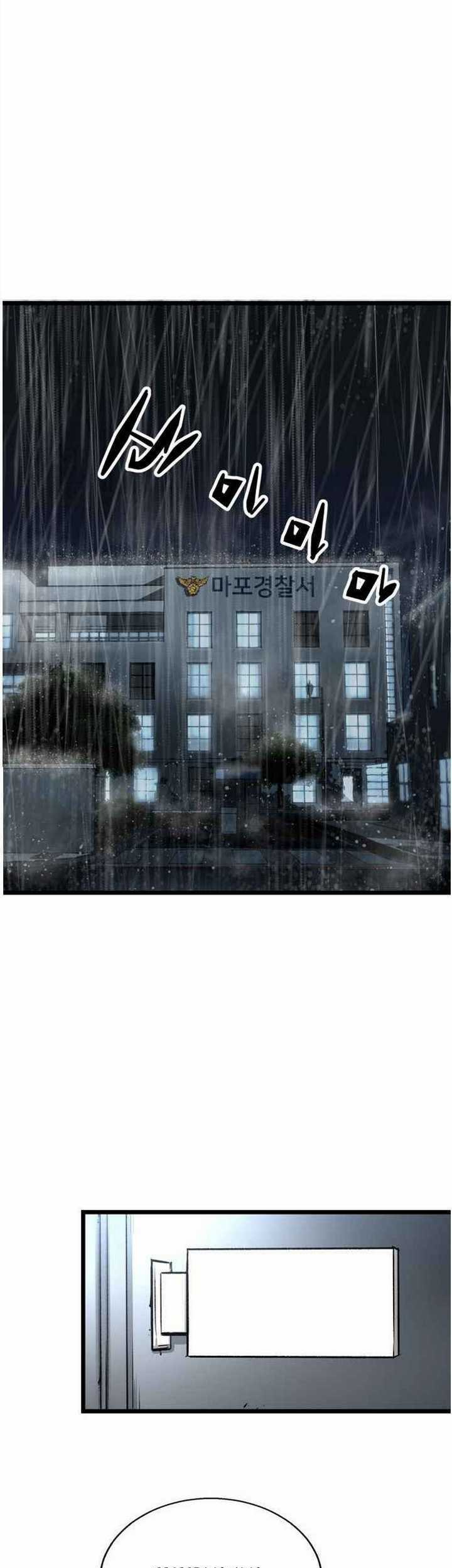 The Un-Comparable Chapter 27 Gambar 16