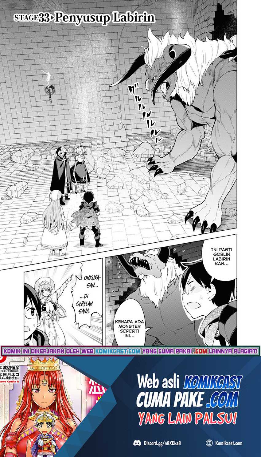 Baca Gacha wo Mawashite Nakama wo Fuyasu Saikyou no Bishoujo Gundan wo Tsukuriagero Chapter 33 Gambar 2