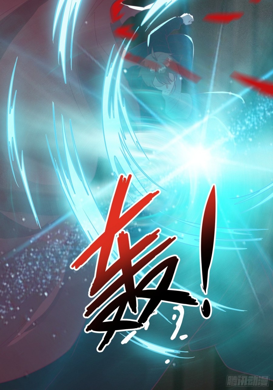 I’m Picking Fairy Sister On The Westward Journey Chapter 47 Gambar 15