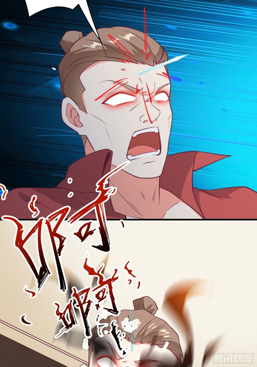 I’m Picking Fairy Sister On The Westward Journey Chapter 47 Gambar 24