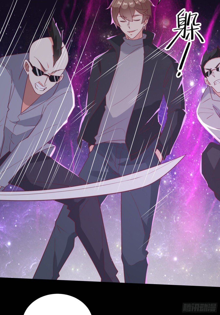 I’m Picking Fairy Sister On The Westward Journey Chapter 46 Gambar 25