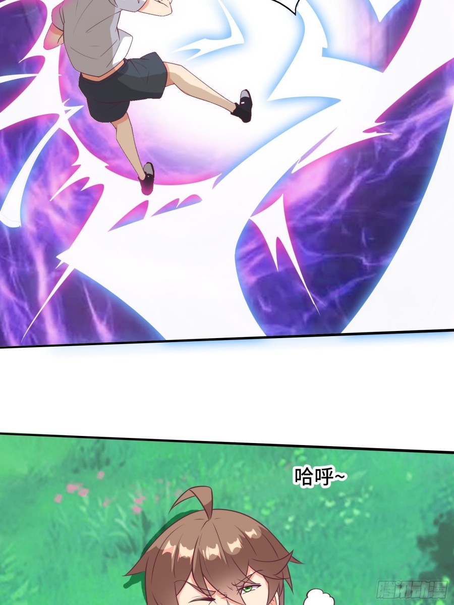 I’m Picking Fairy Sister On The Westward Journey Chapter 45 Gambar 21