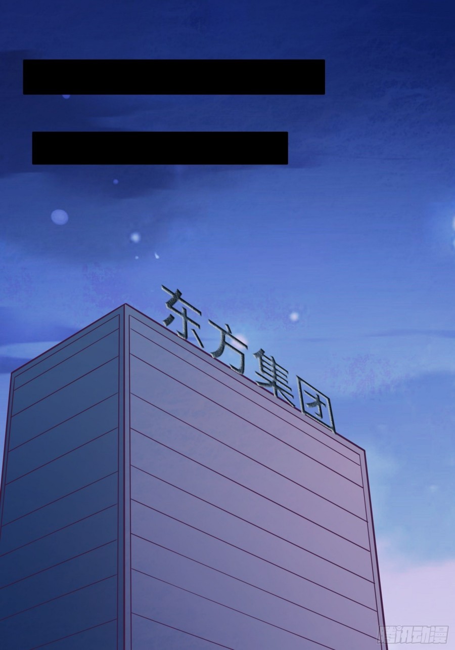 I’m Picking Fairy Sister On The Westward Journey Chapter 45 Gambar 35