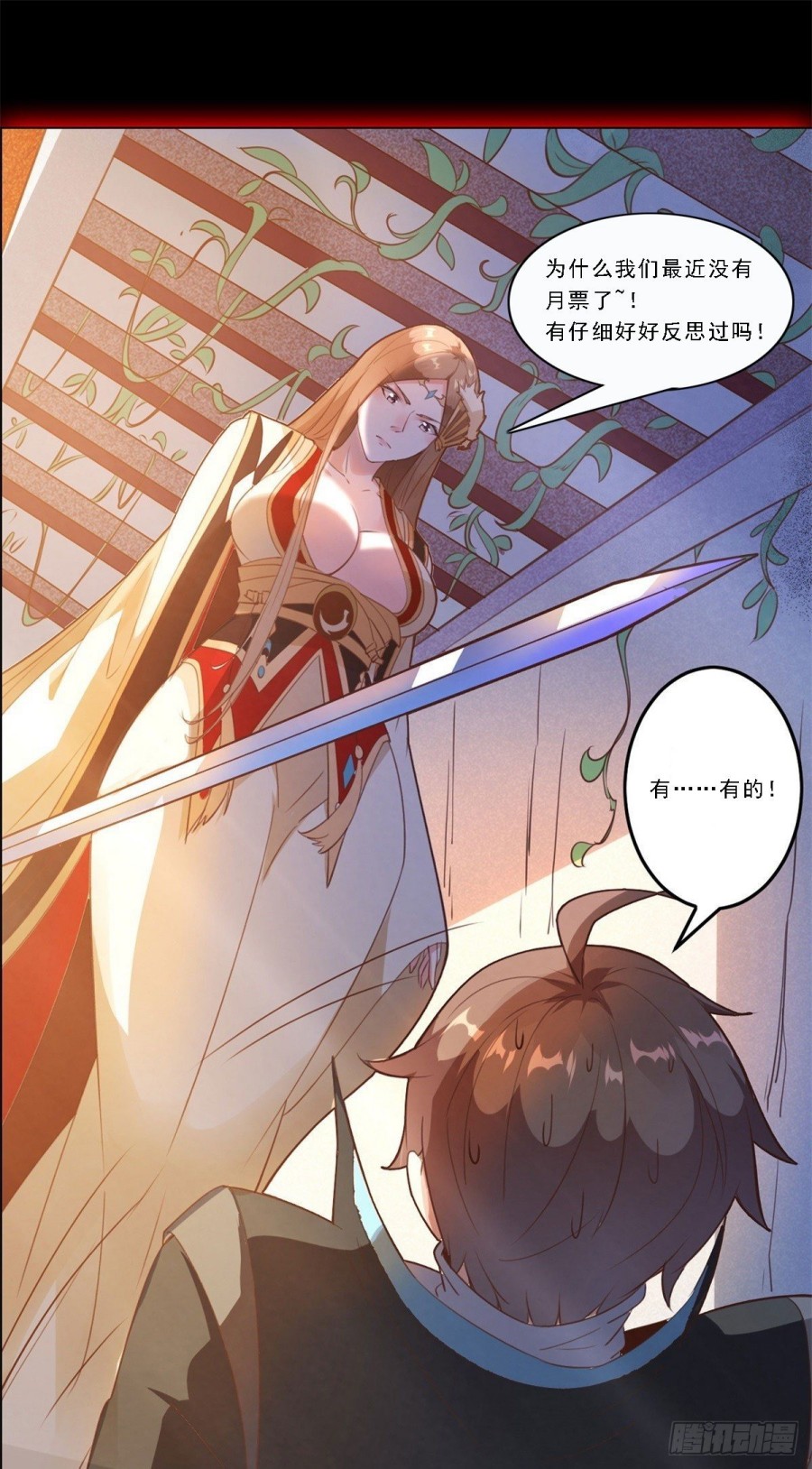 I’m Picking Fairy Sister On The Westward Journey Chapter 45 Gambar 49