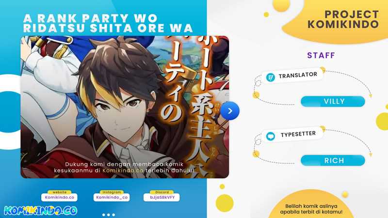 Baca Komik A Rank Party wo Ridatsu Shita Ore wa, Moto Oshiego Tachi to Meikyuu Shinbu wo Mezasu Chapter 15 Gambar 1