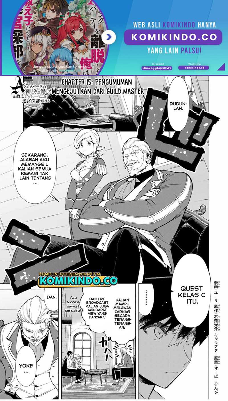 Baca A Rank Party wo Ridatsu Shita Ore wa, Moto Oshiego Tachi to Meikyuu Shinbu wo Mezasu Chapter 15 Gambar 2