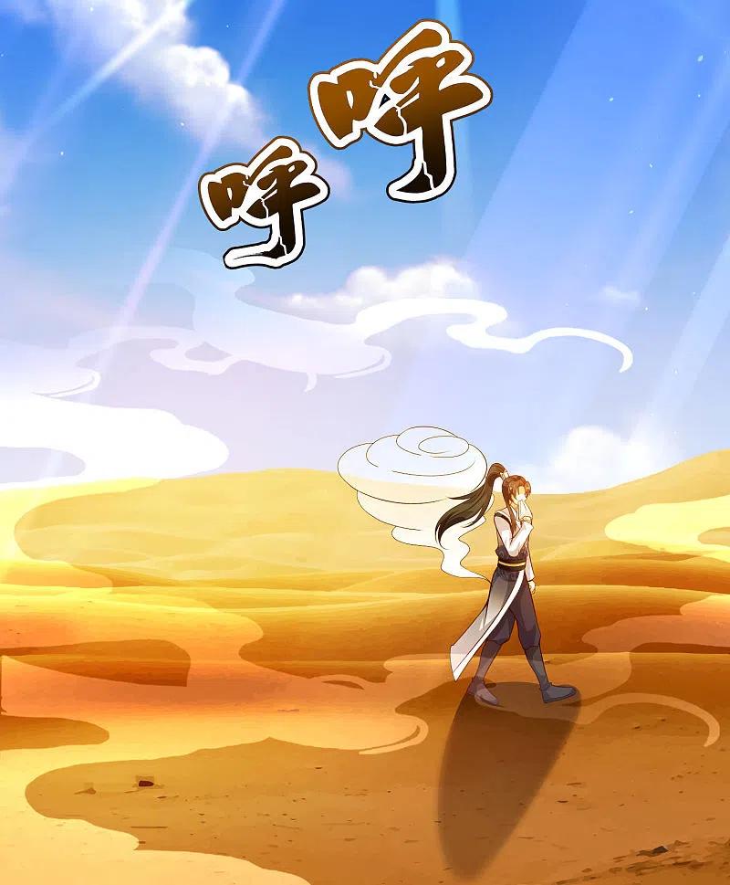 Science And Technology Fairy Chapter 46 Gambar 33