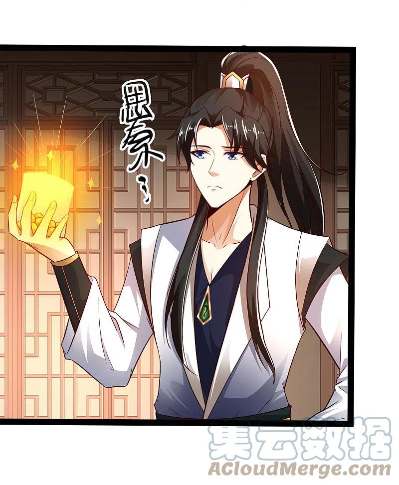 Science And Technology Fairy Chapter 45 Gambar 18