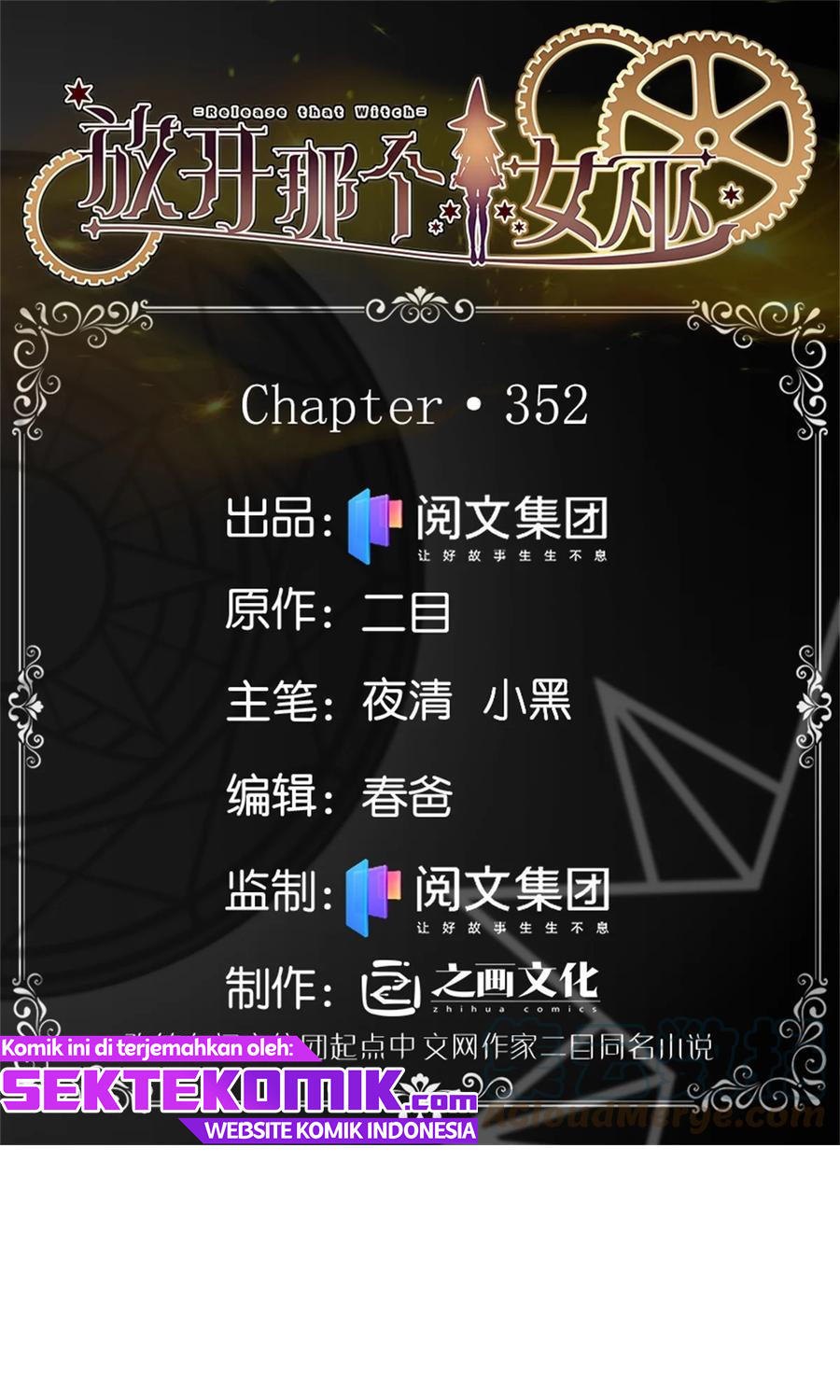 Baca  Release That Witch Chapter 352 Gambar 2