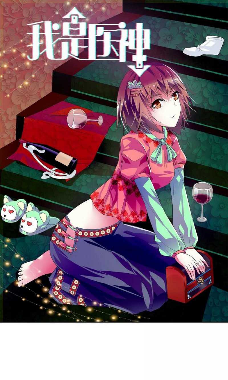Baca I Am The God Of Medicine Chapter 50 Gambar 2