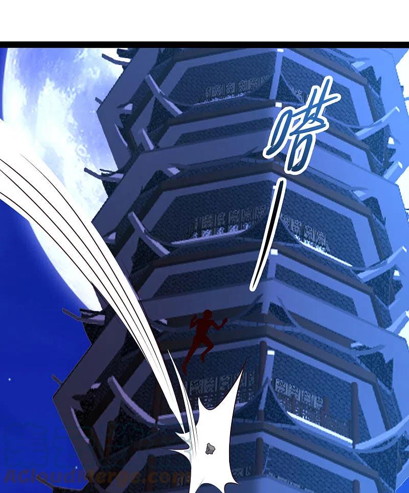 Science And Technology Fairy Chapter 49 Gambar 24