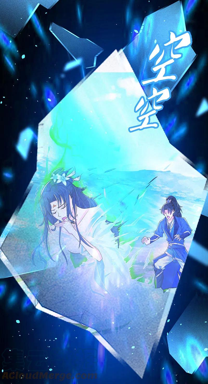Science And Technology Fairy Chapter 47 Gambar 14