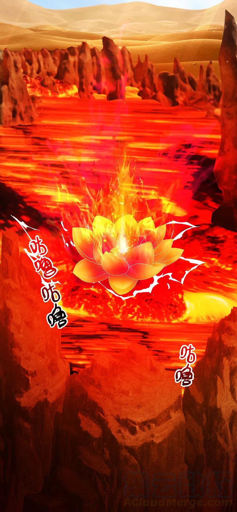 Science And Technology Fairy Chapter 47 Gambar 30